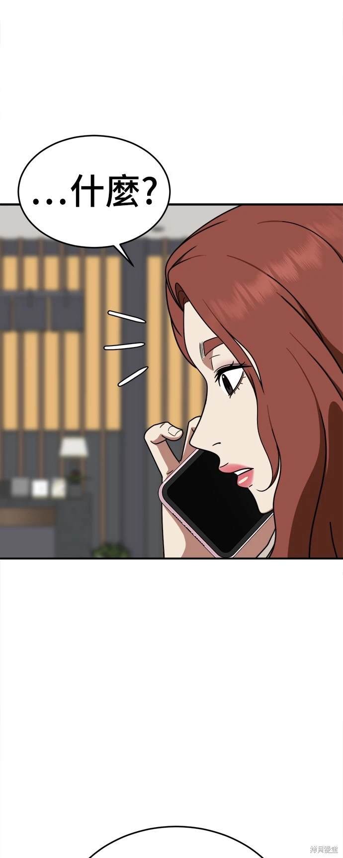 第172话