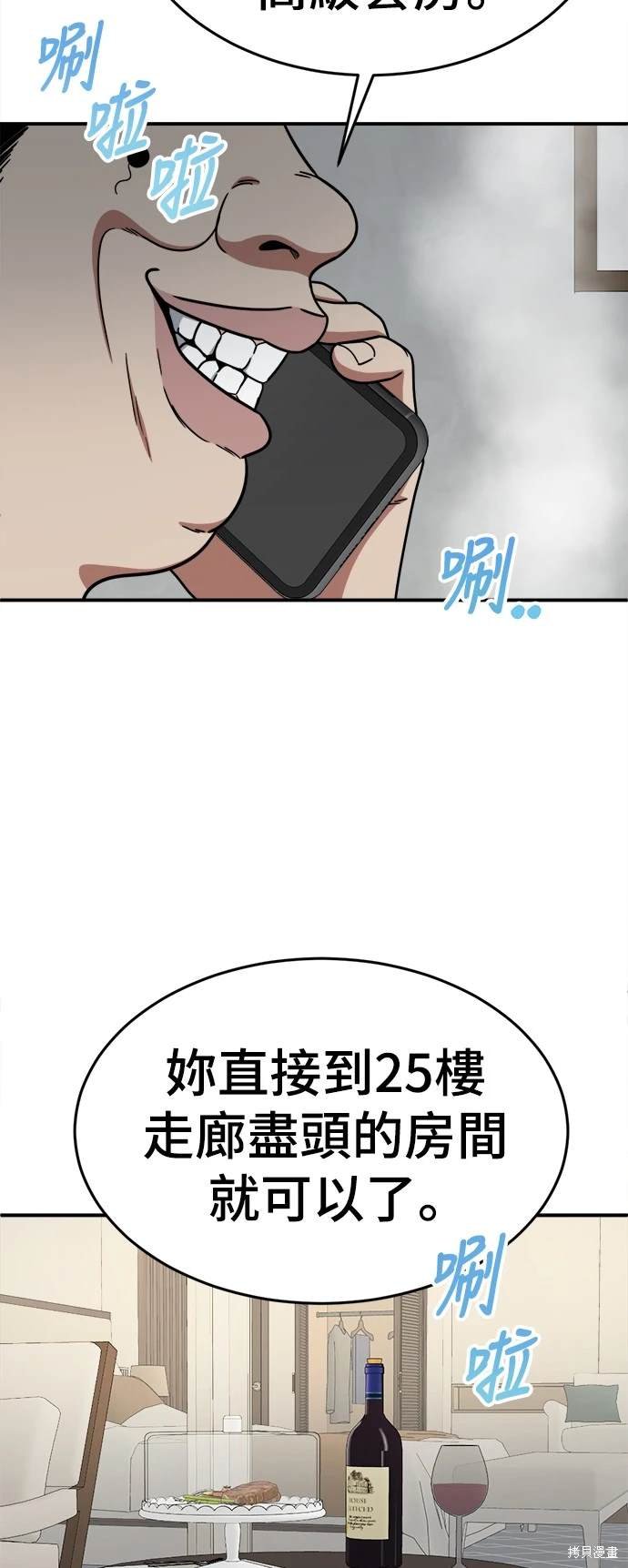 第172话