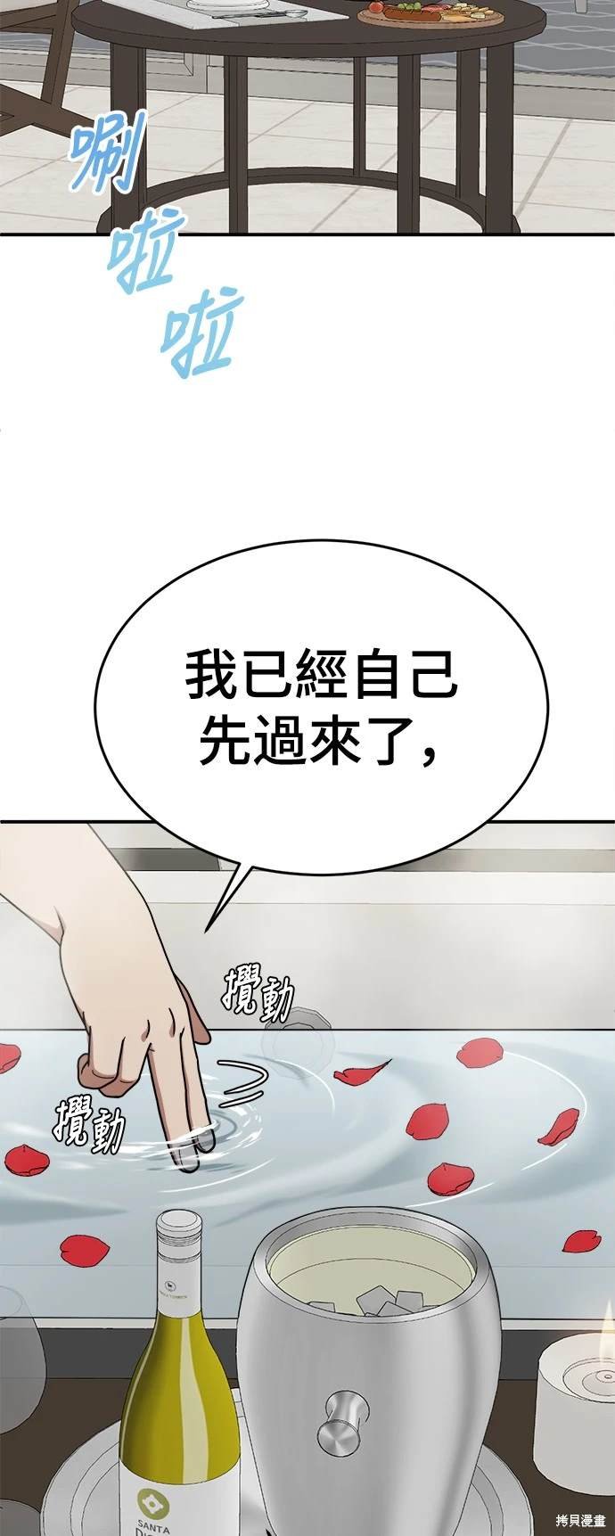 第172话