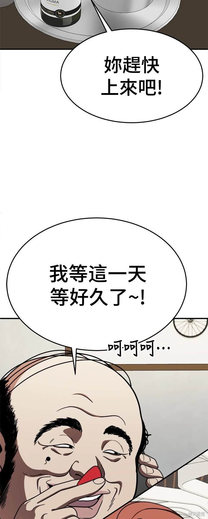 第172话