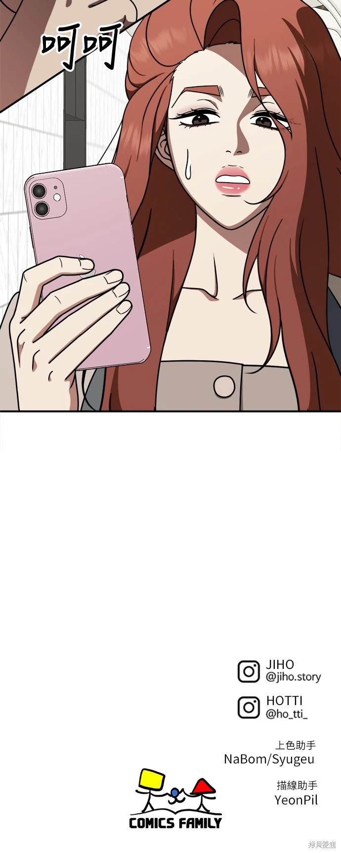 第172话