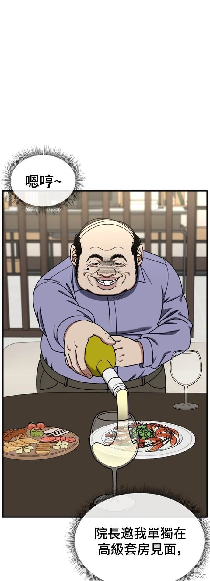 第173话