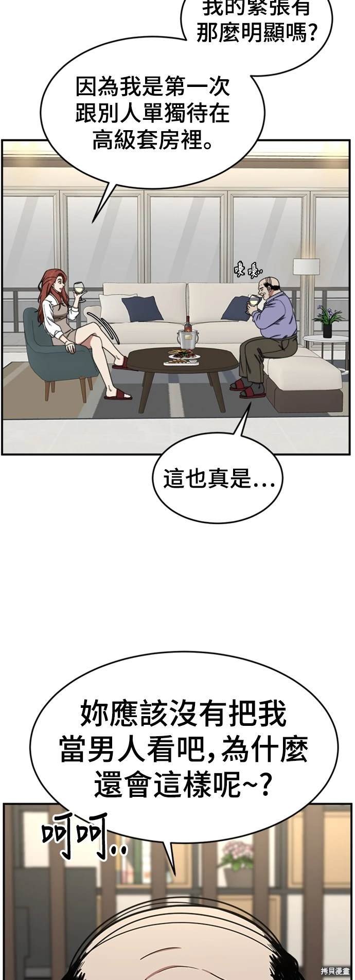 第173话
