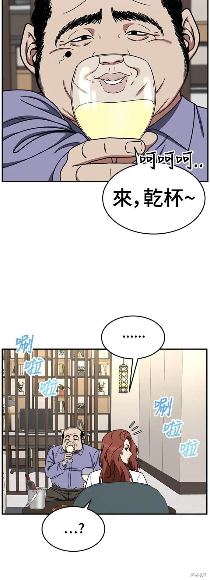 第173话