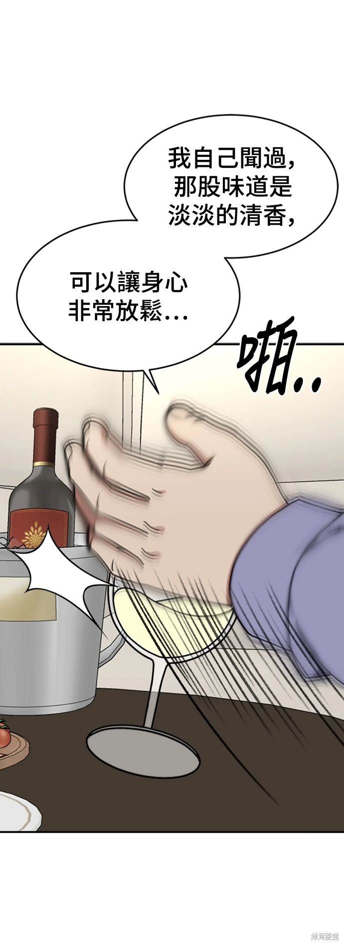 第173话