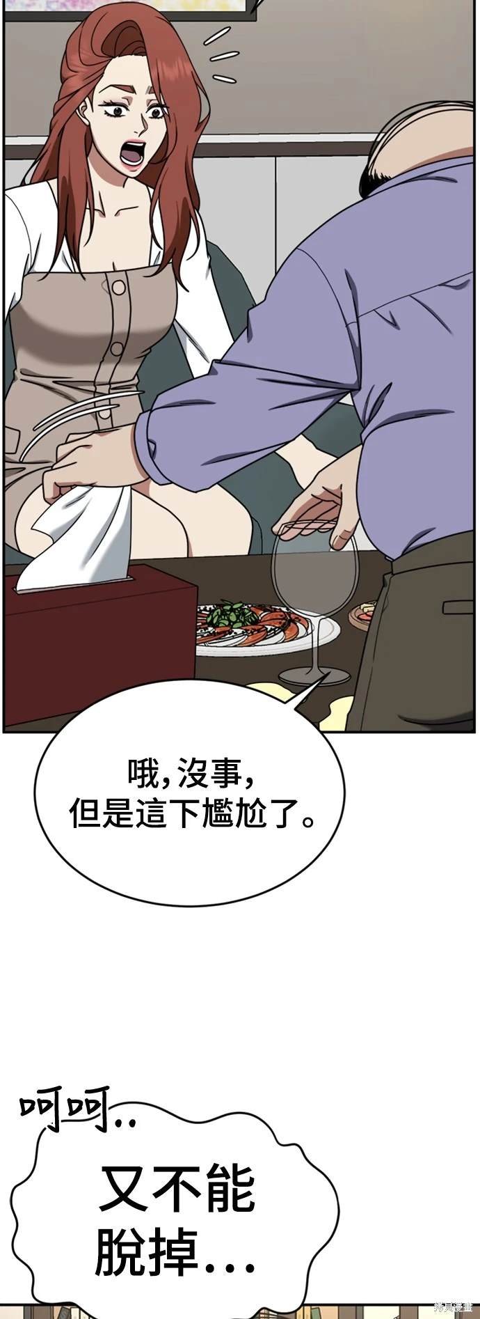 第173话