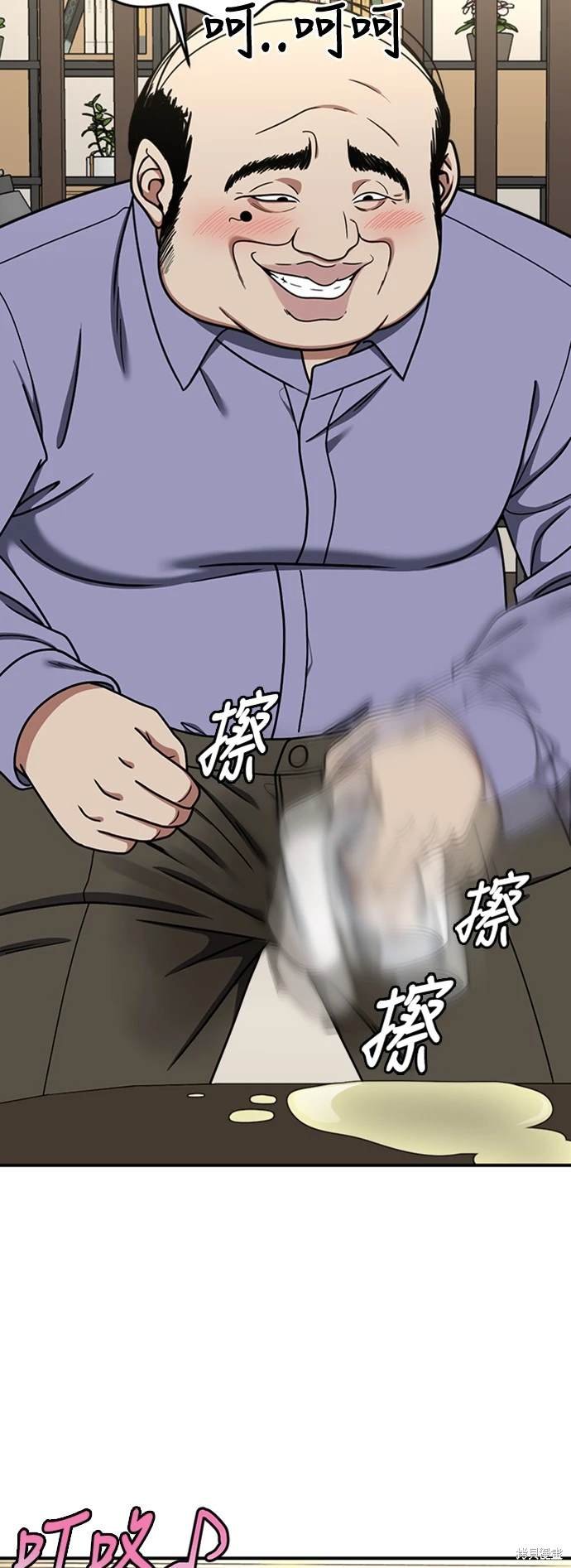 第173话