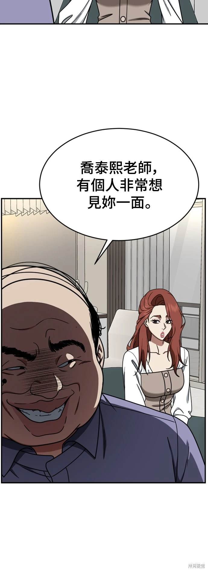 第173话