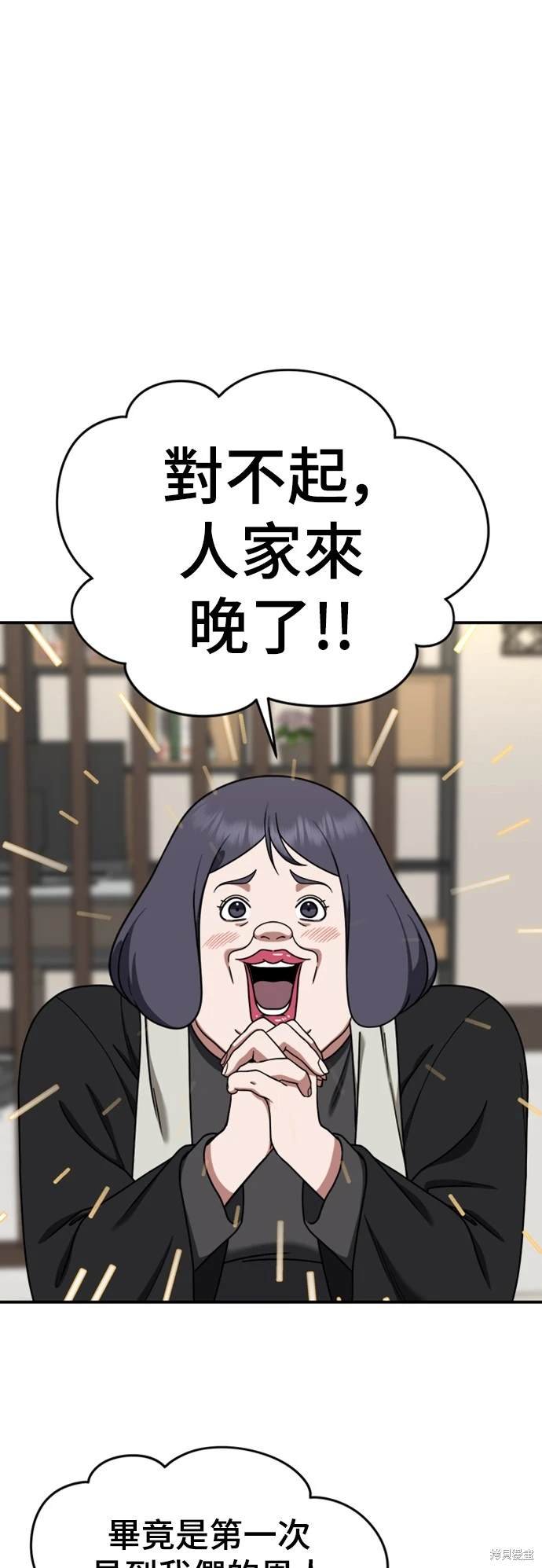 第173话