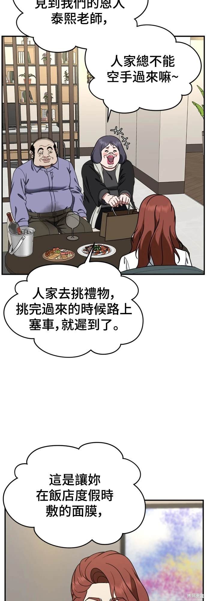 第173话