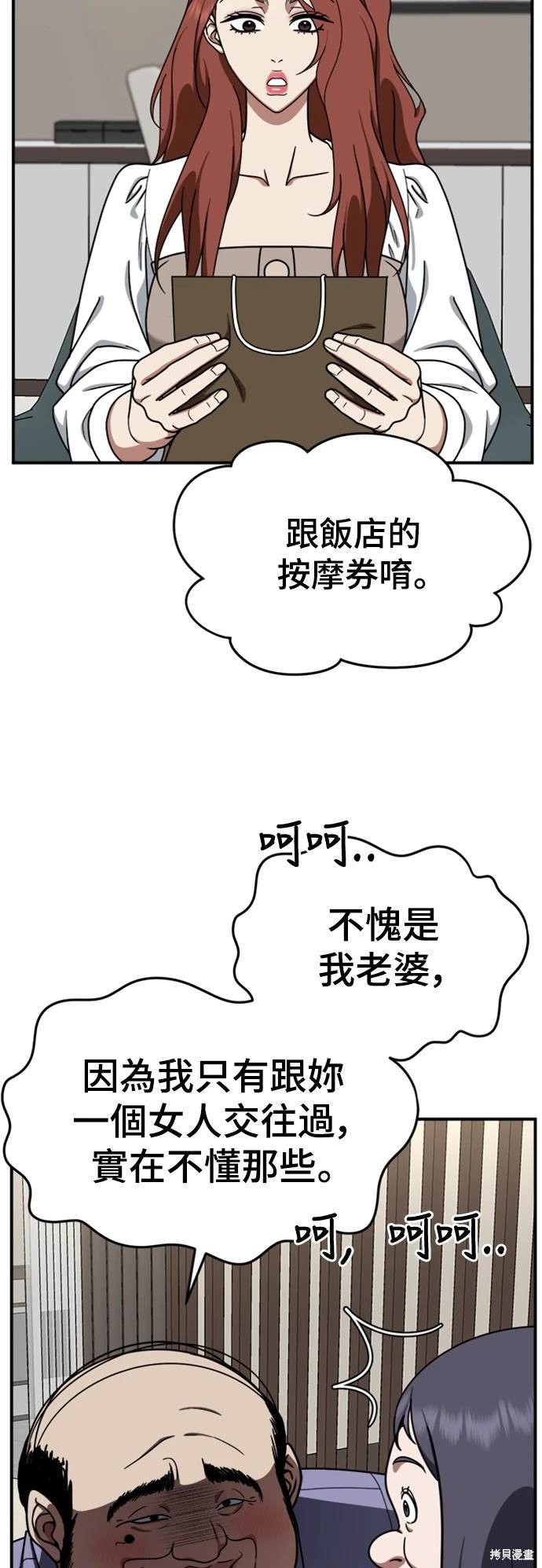 第173话