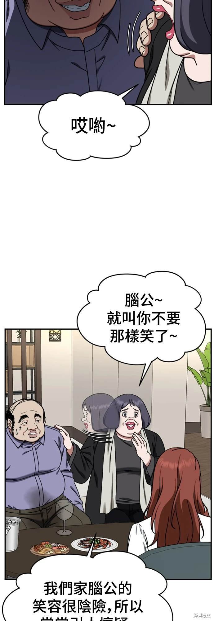 第173话