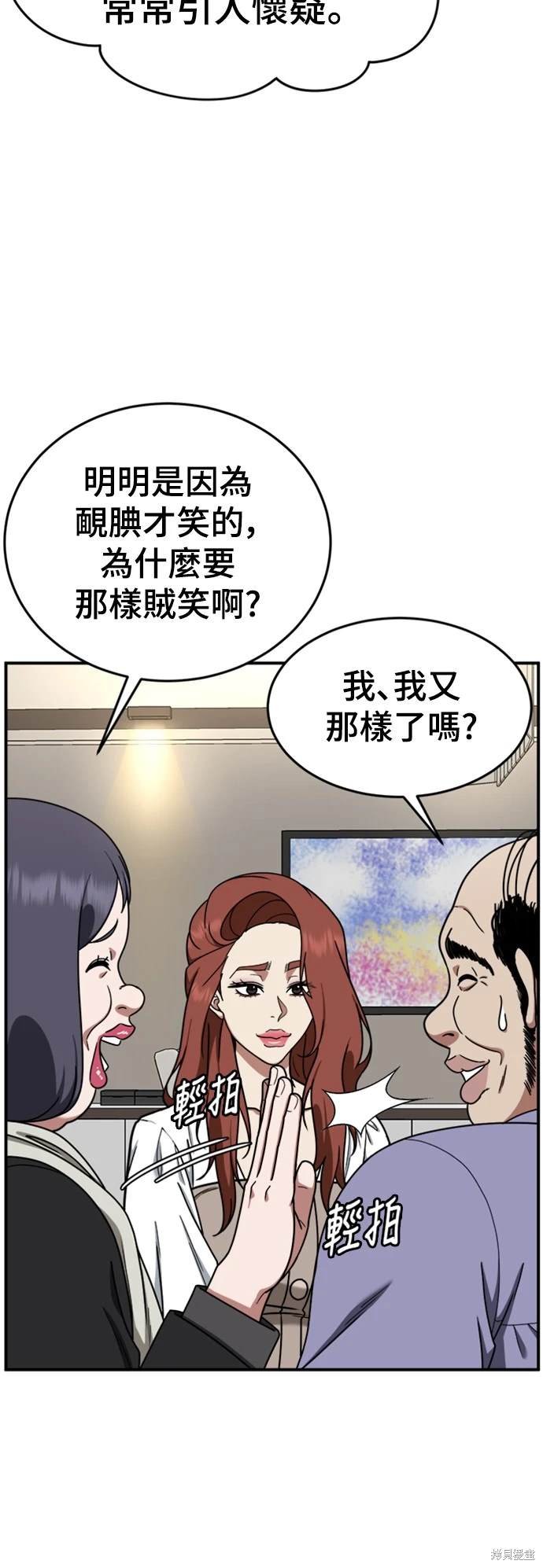 第173话