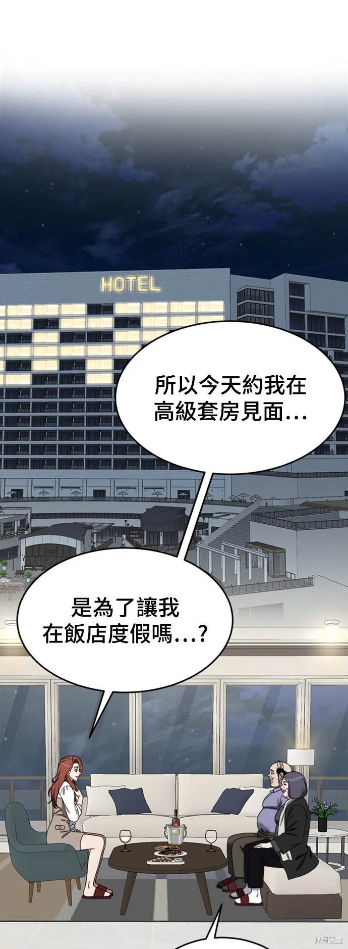 第173话