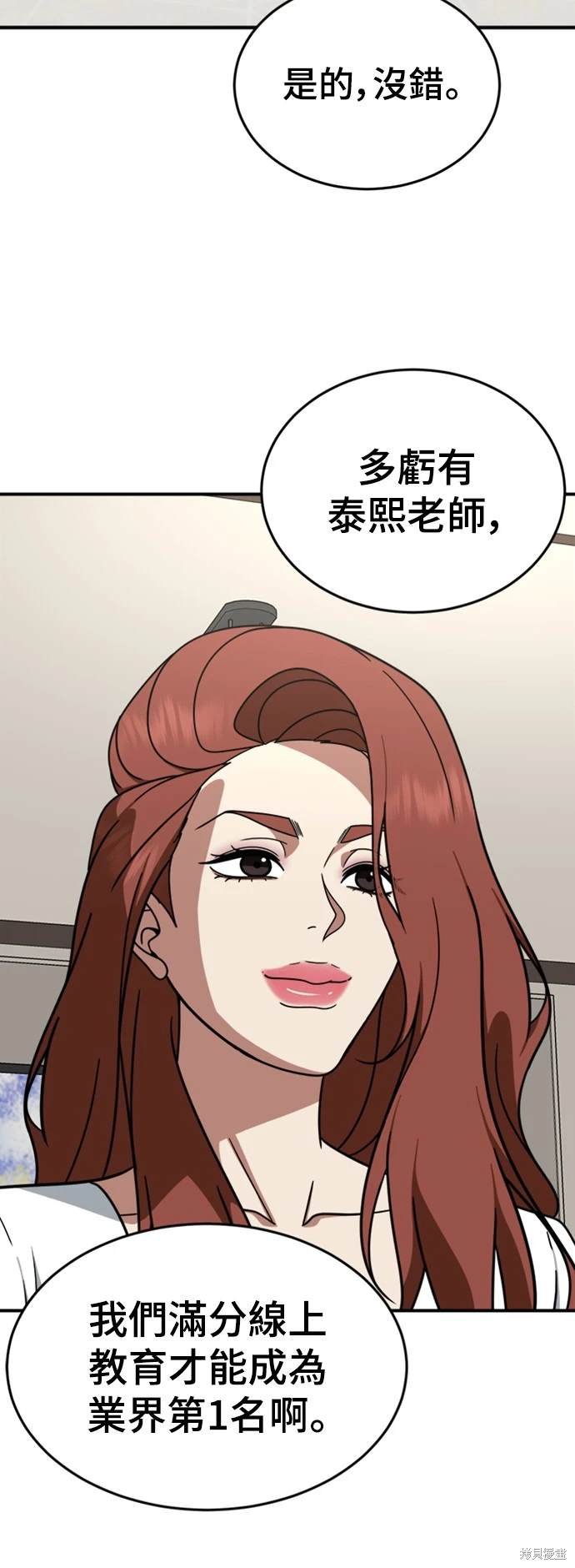第173话