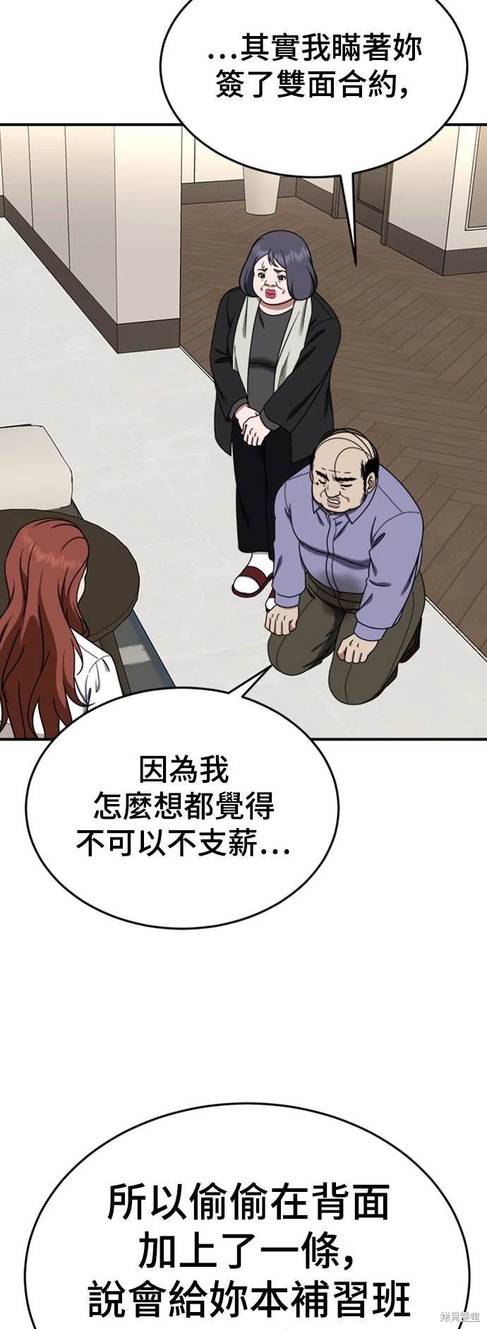 第173话
