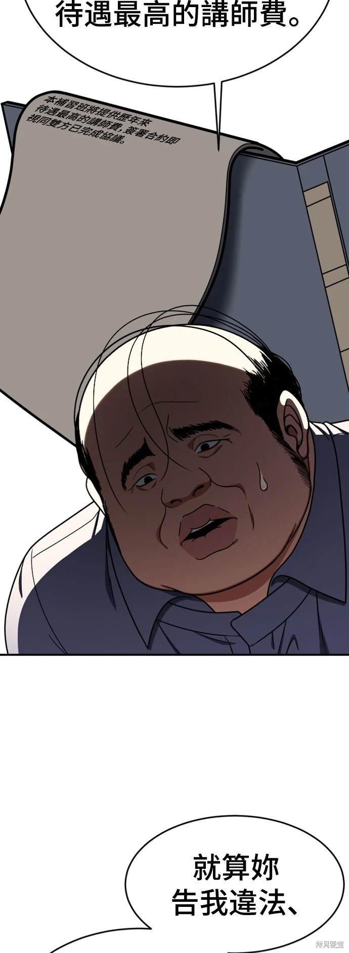 第173话
