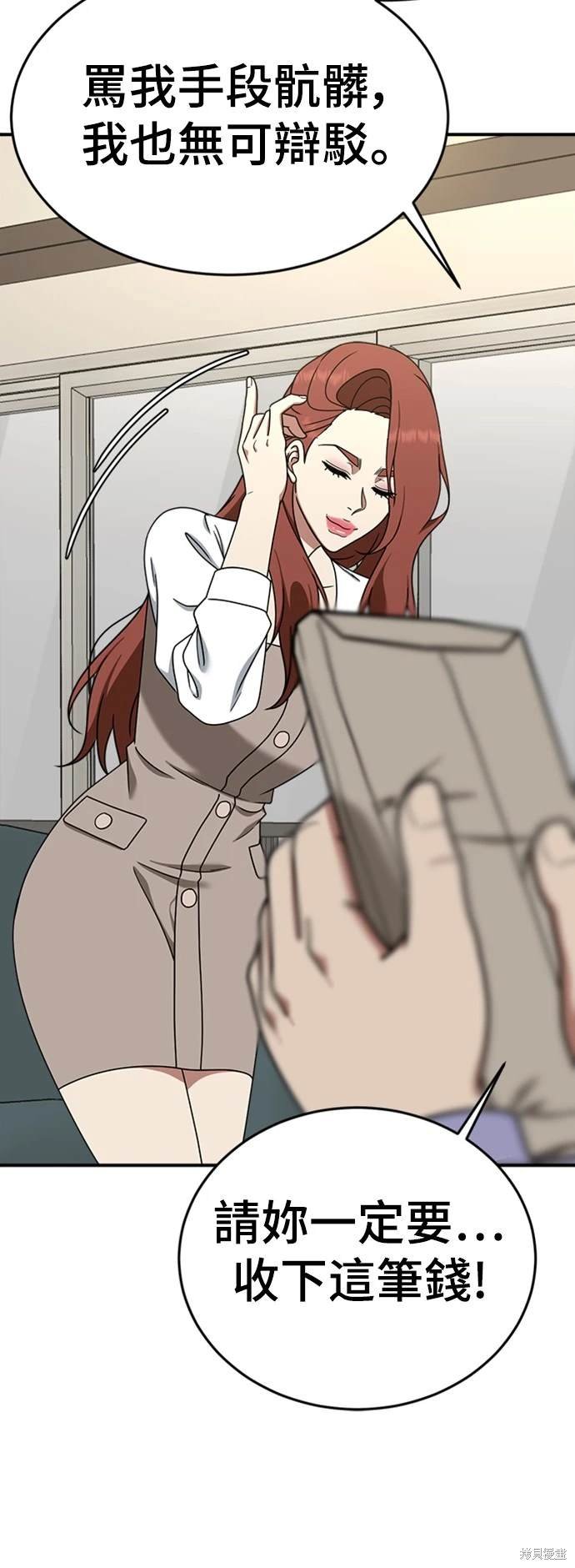 第173话