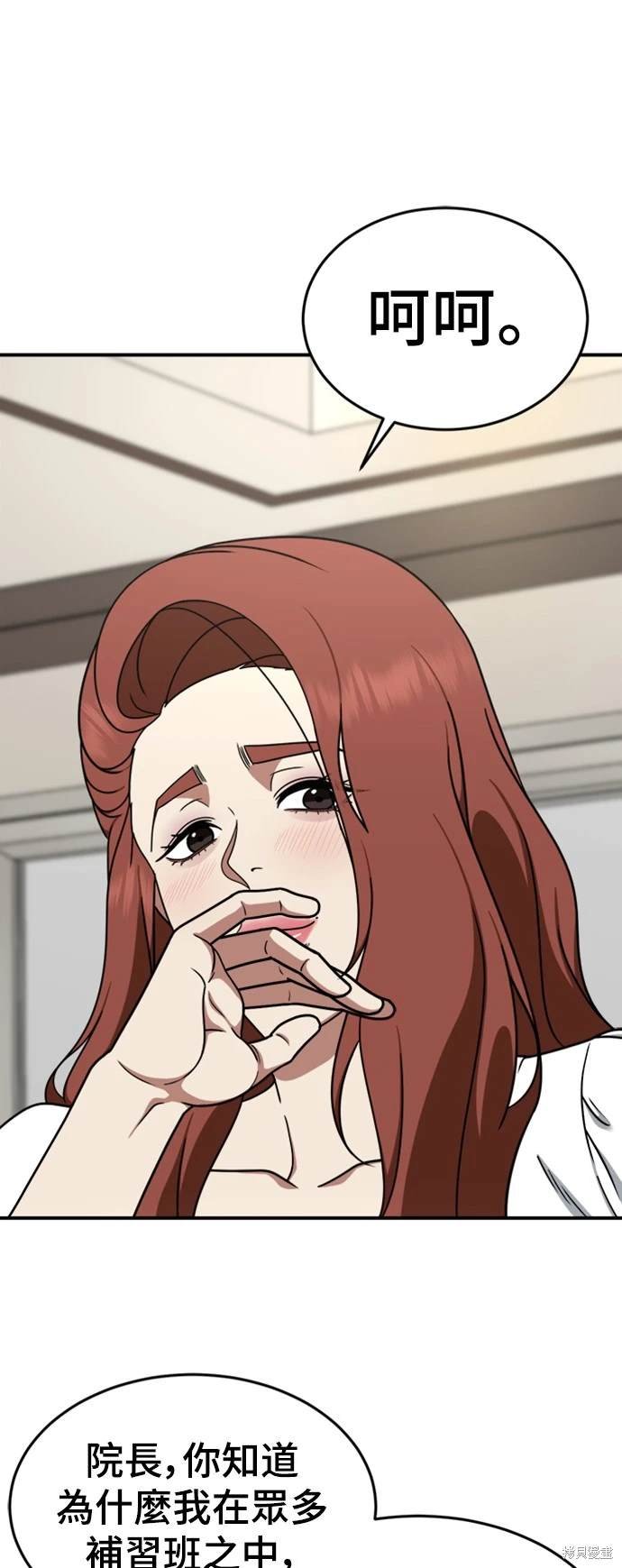 第173话