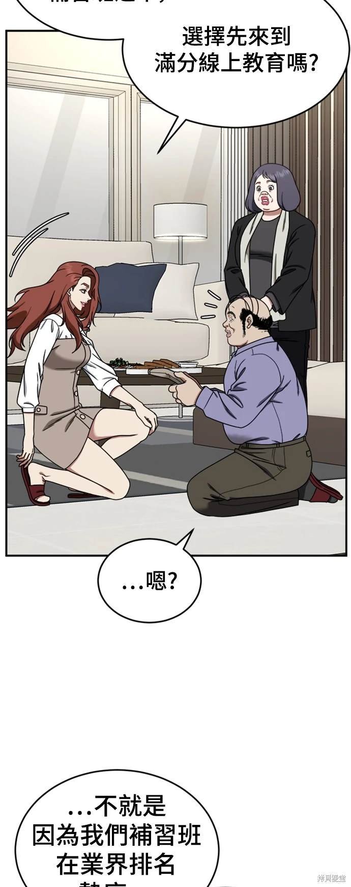 第173话