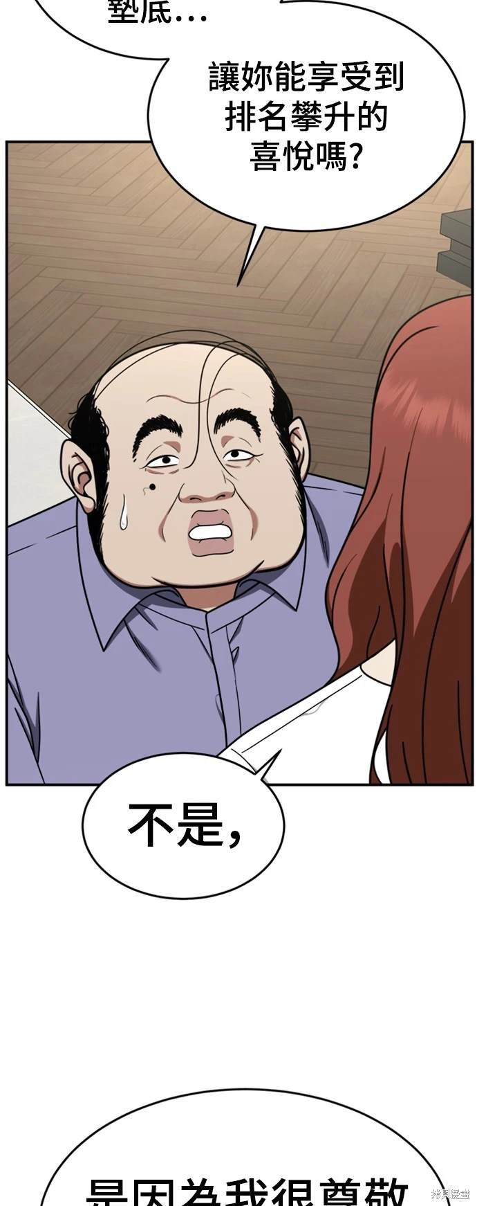第173话