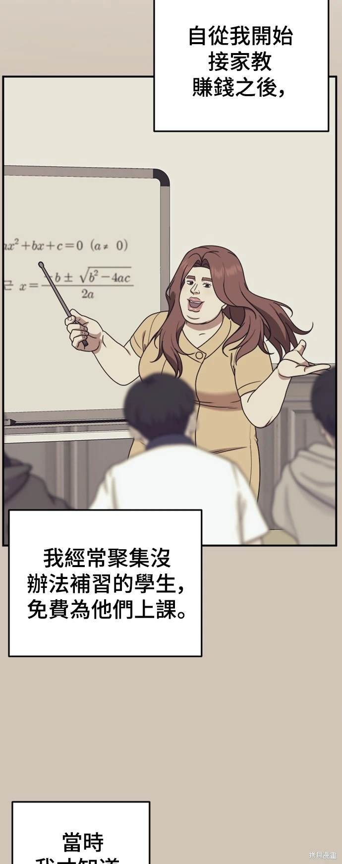 第173话