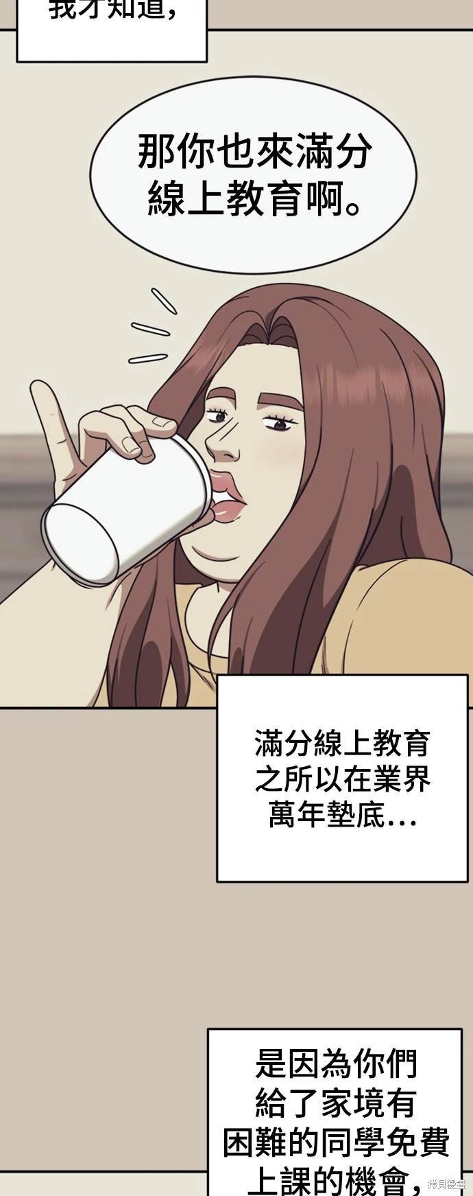 第173话