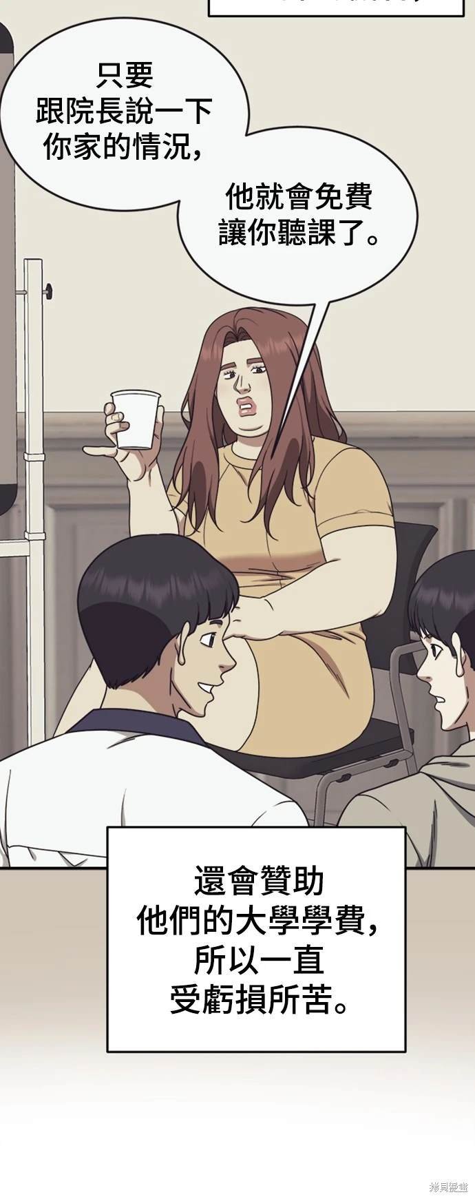 第173话