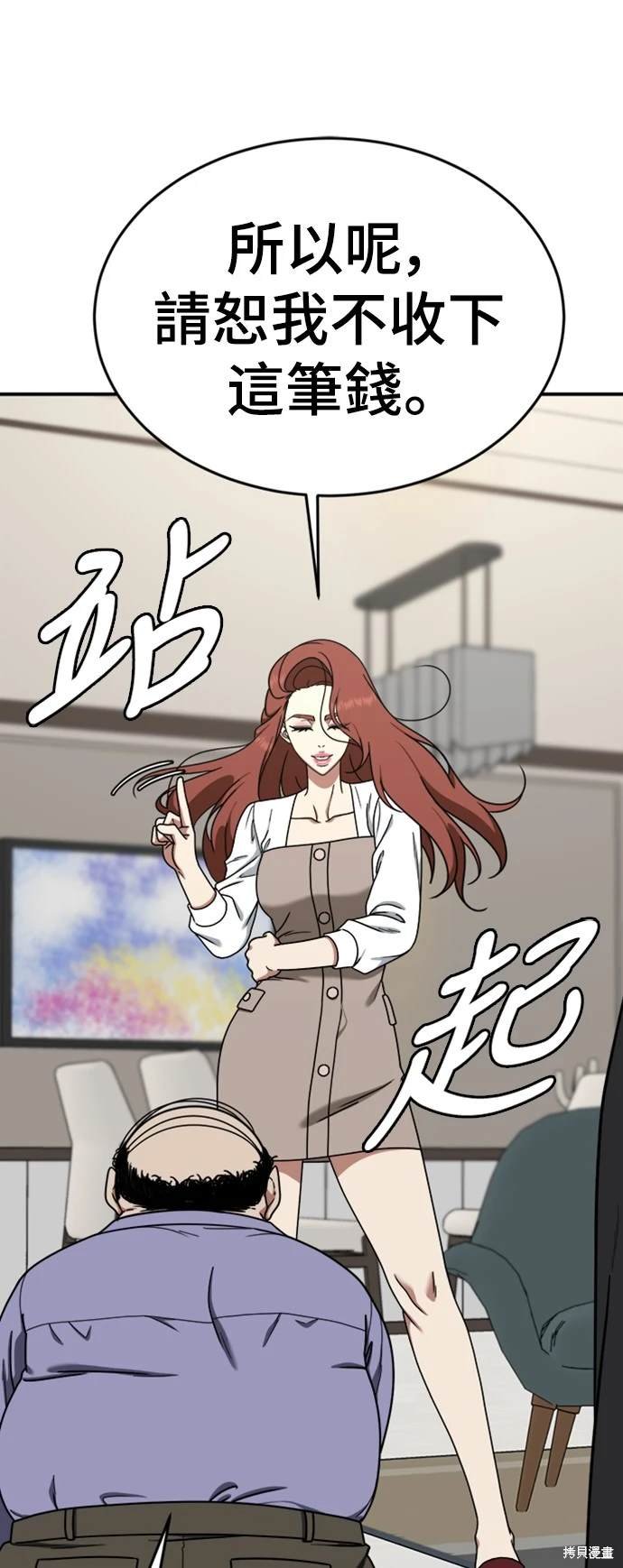 第173话