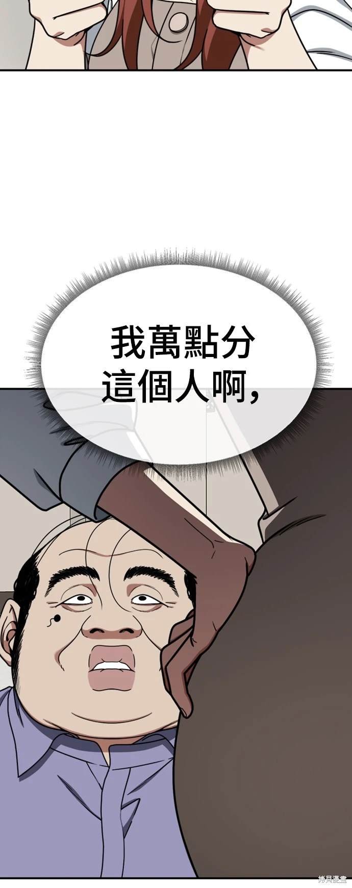 第173话