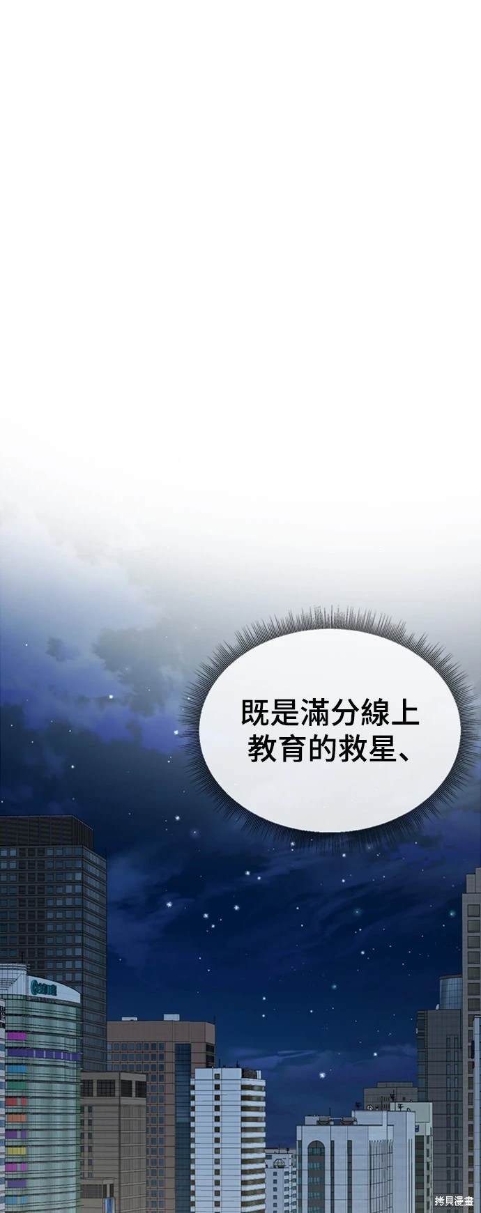 第173话