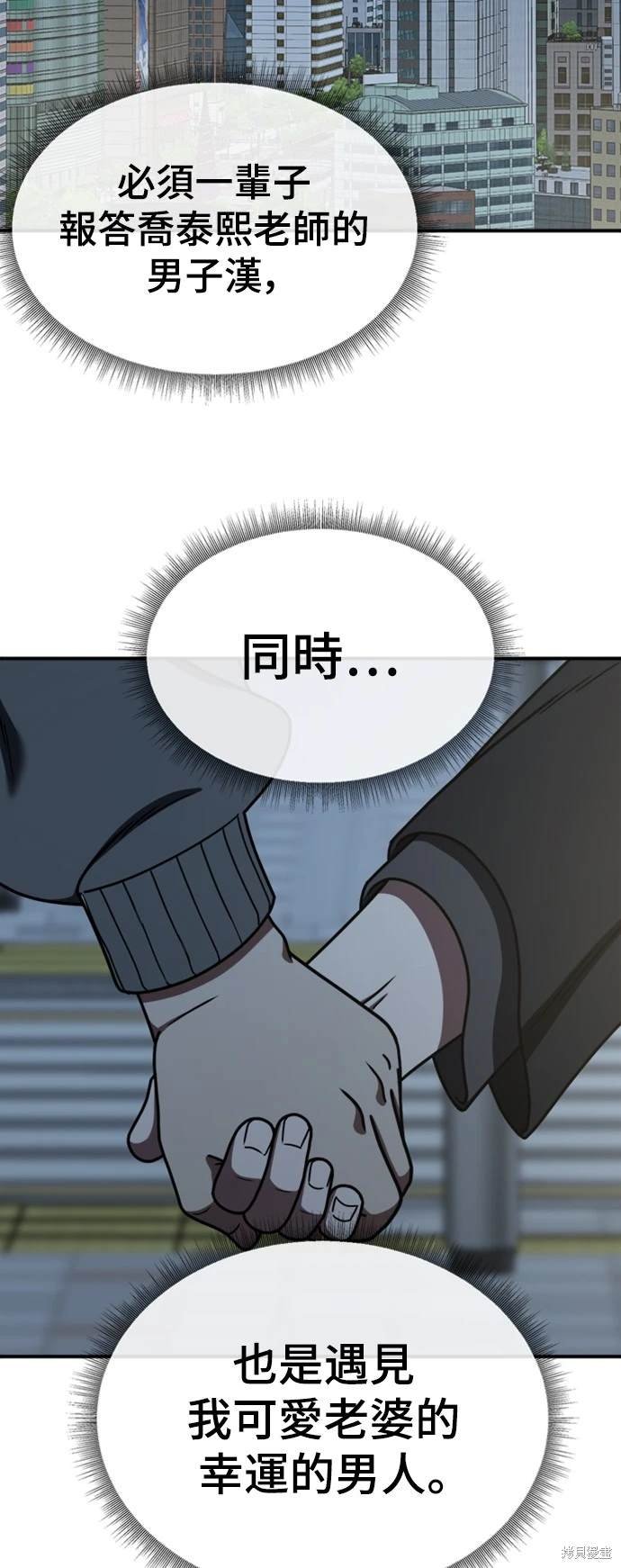 第173话