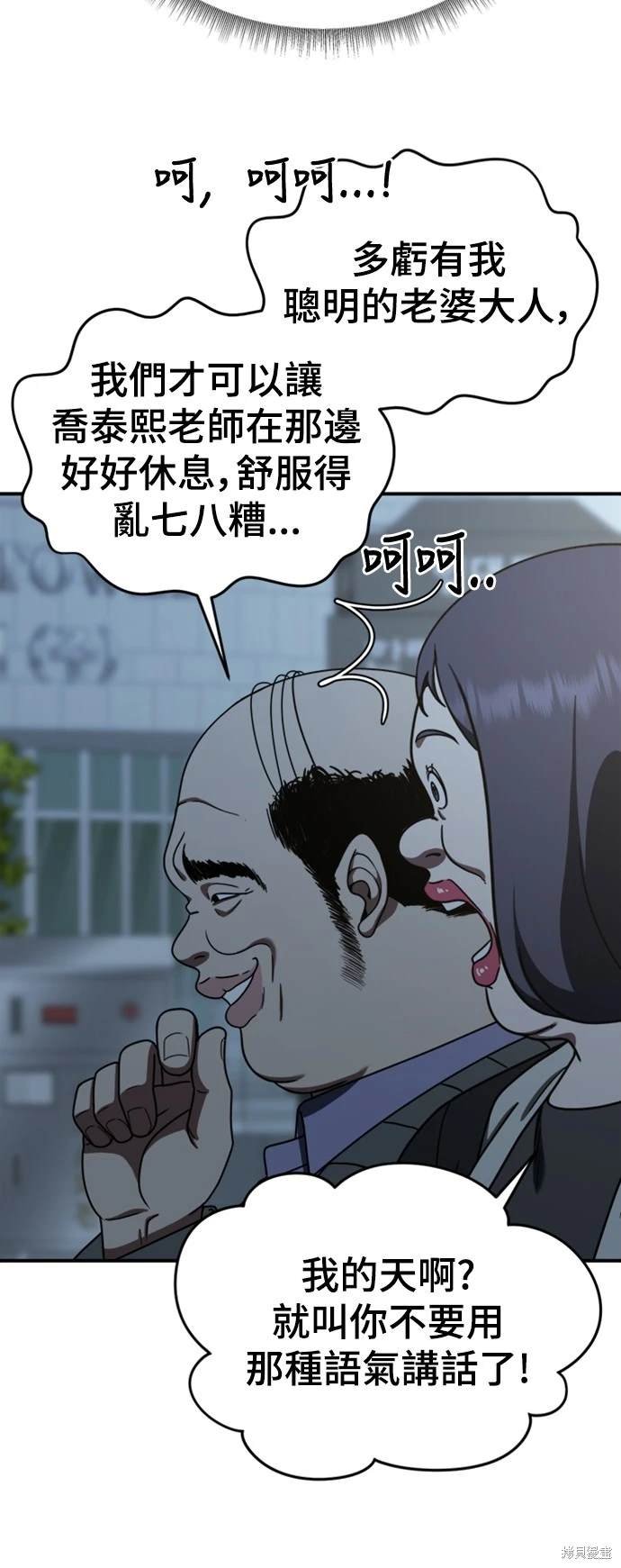 第173话