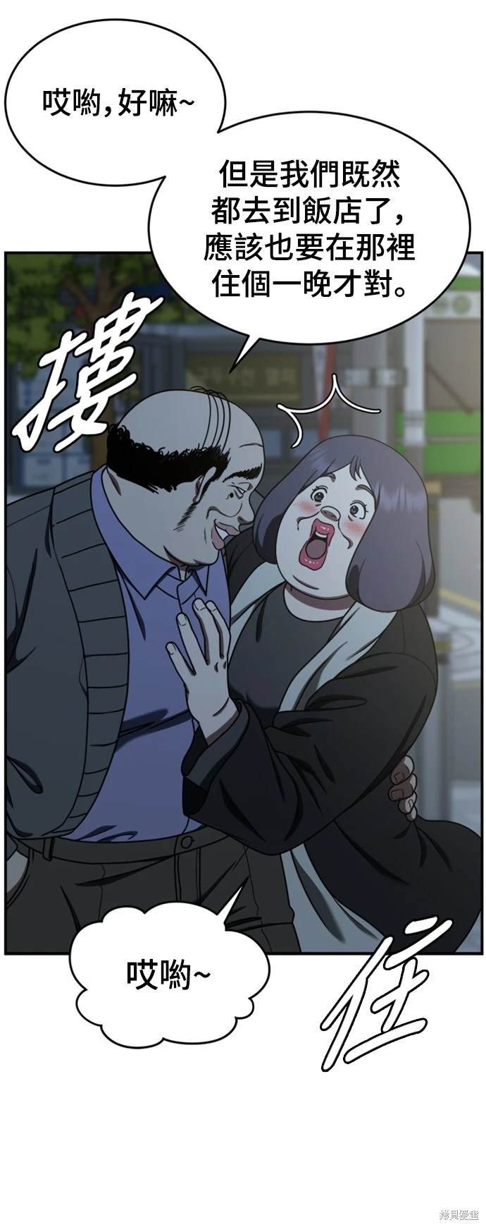 第173话