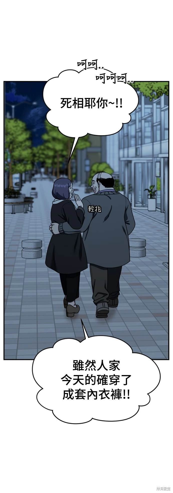 第173话