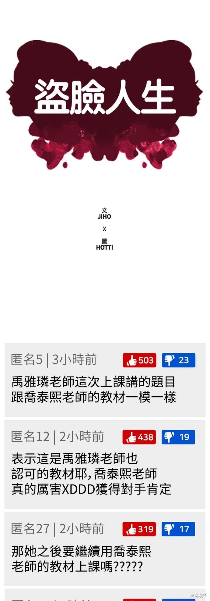 第173话