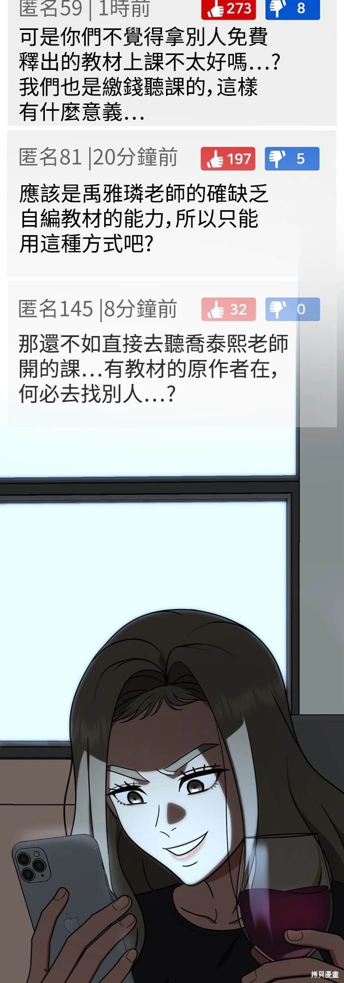 第173话