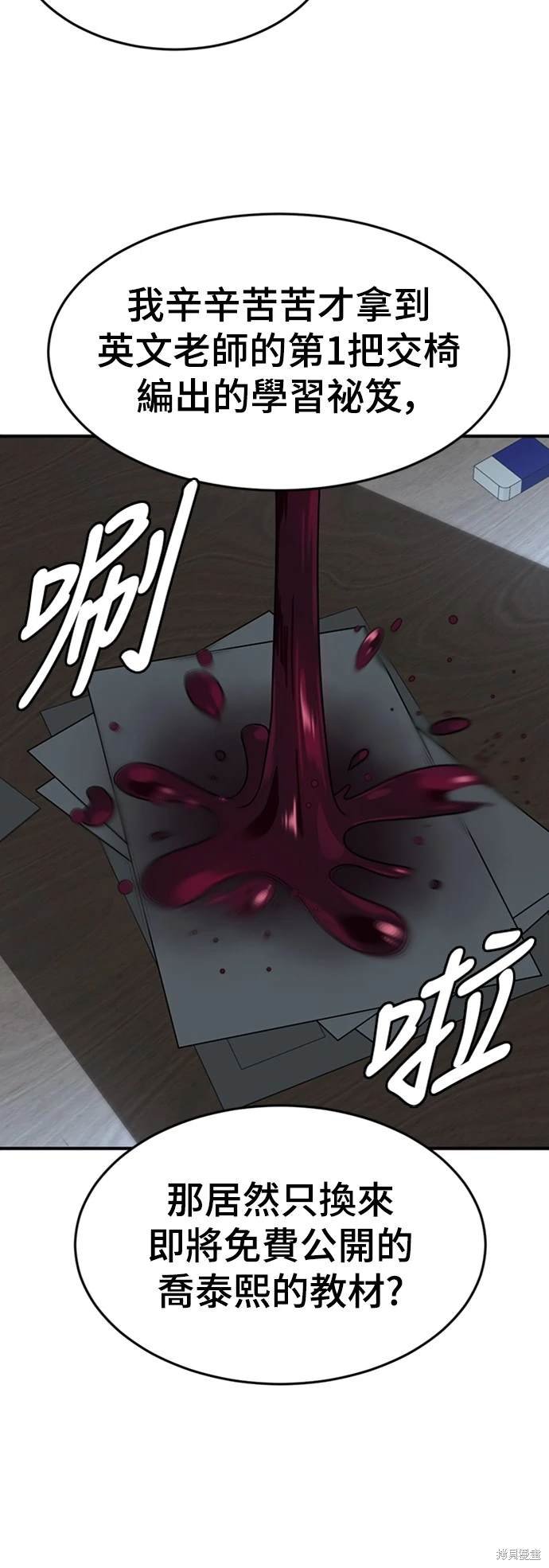 第173话