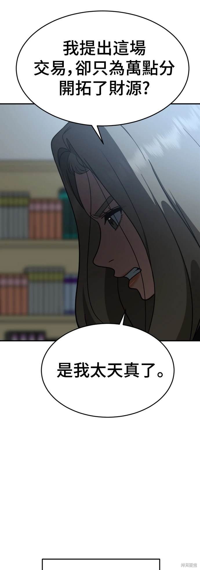第173话