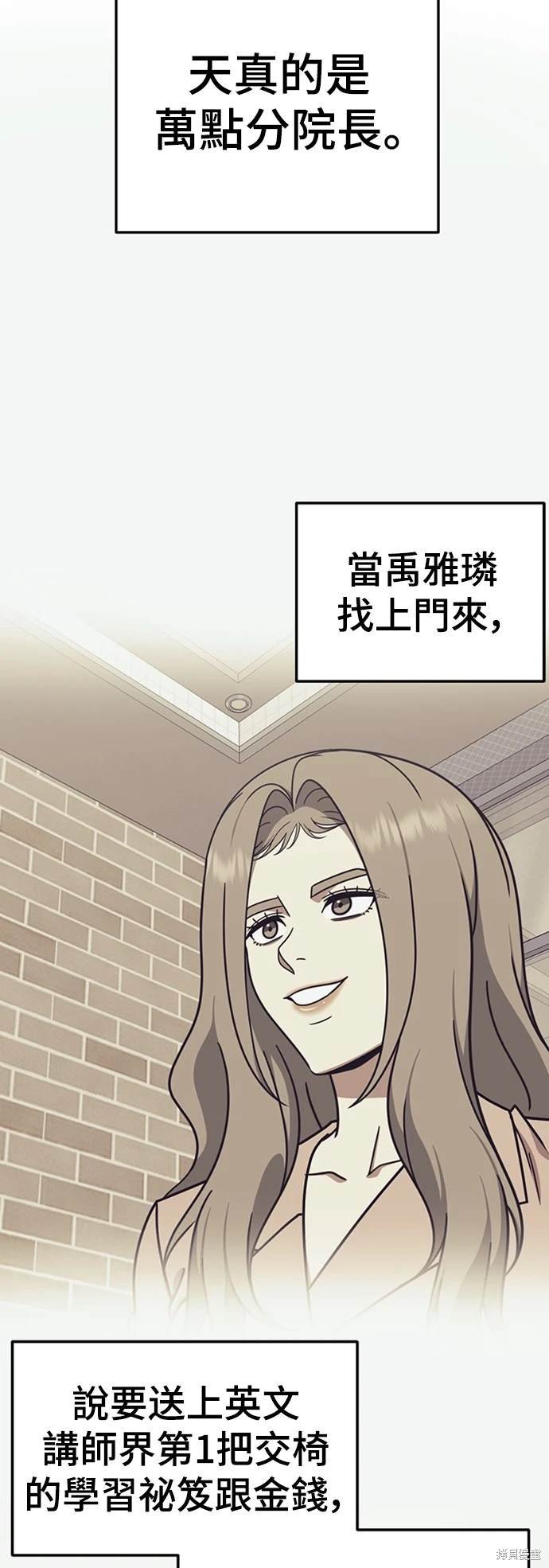 第173话
