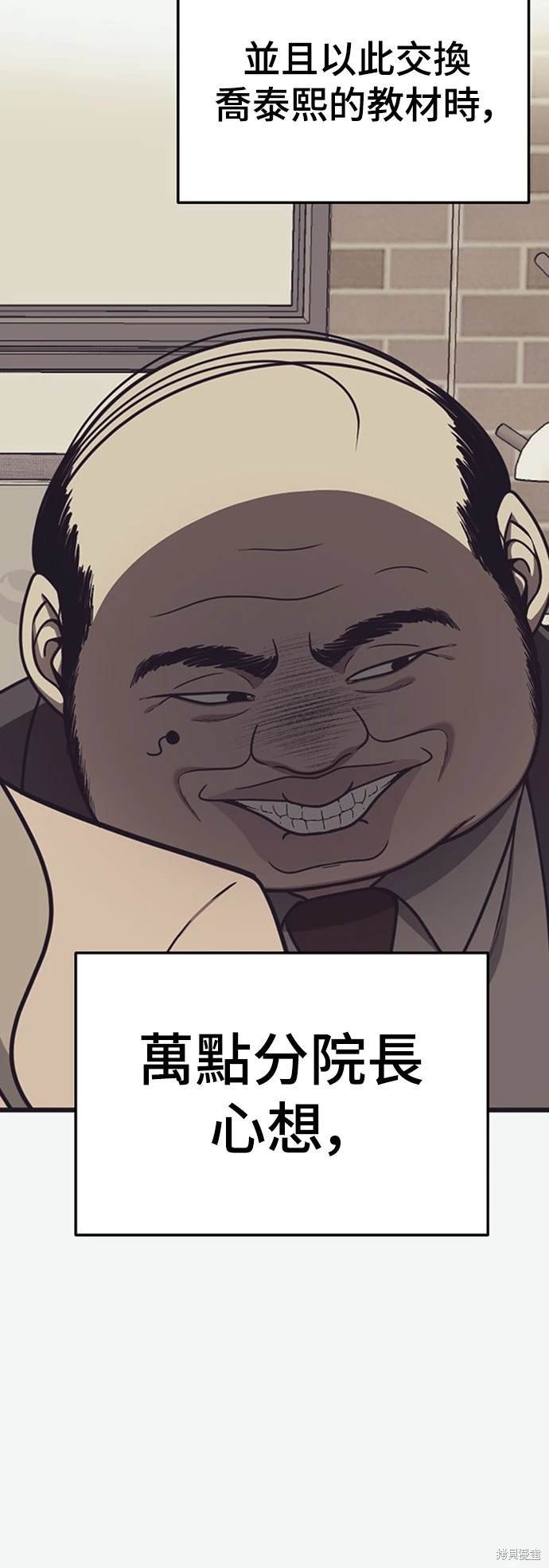 第173话