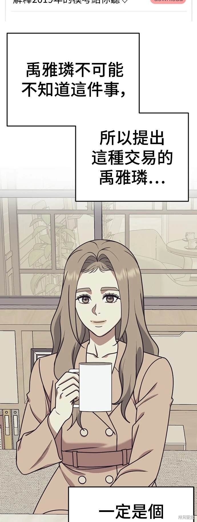 第173话