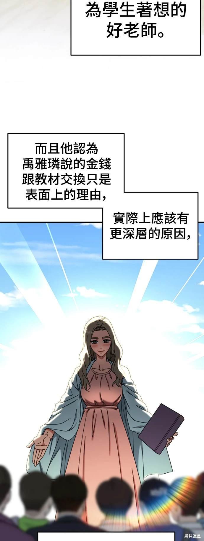 第173话