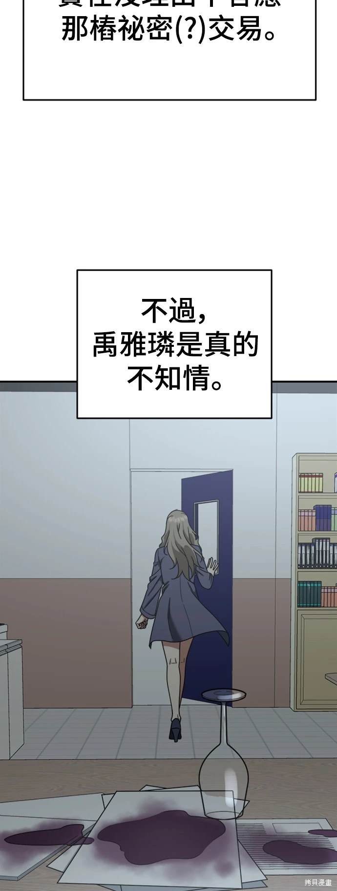 第173话