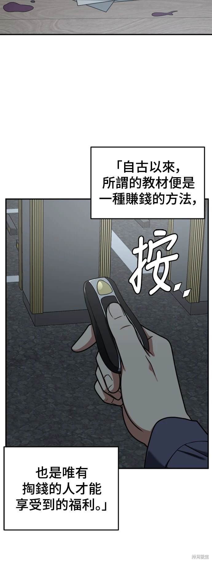 第173话