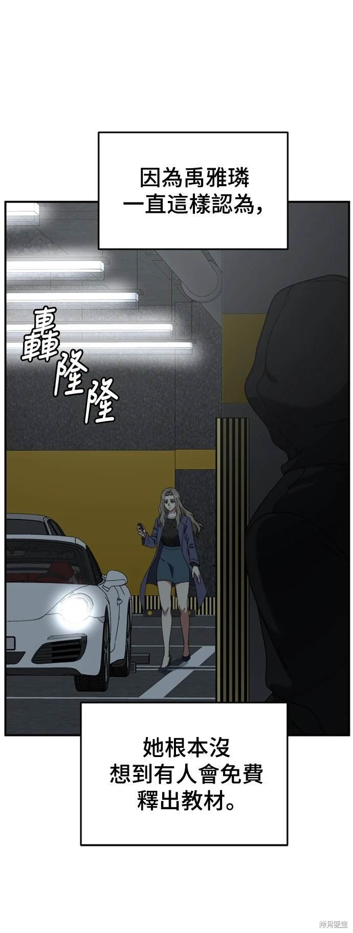 第173话