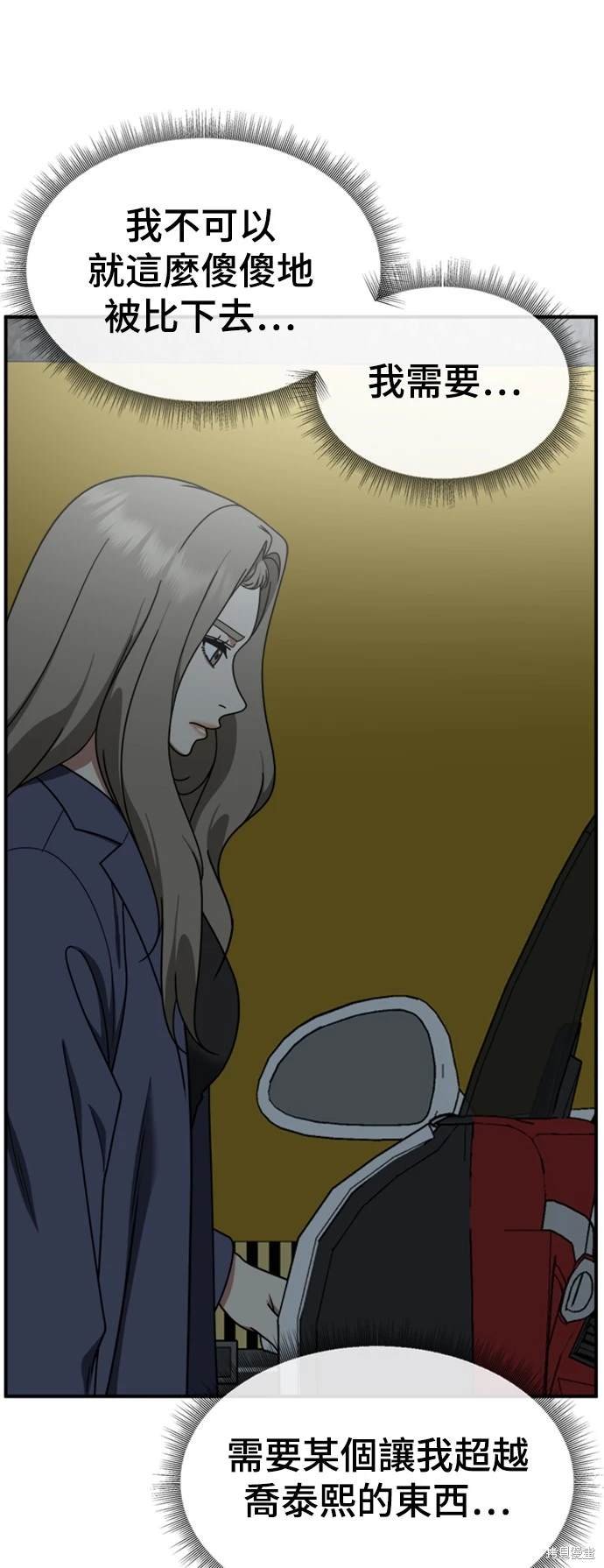 第173话