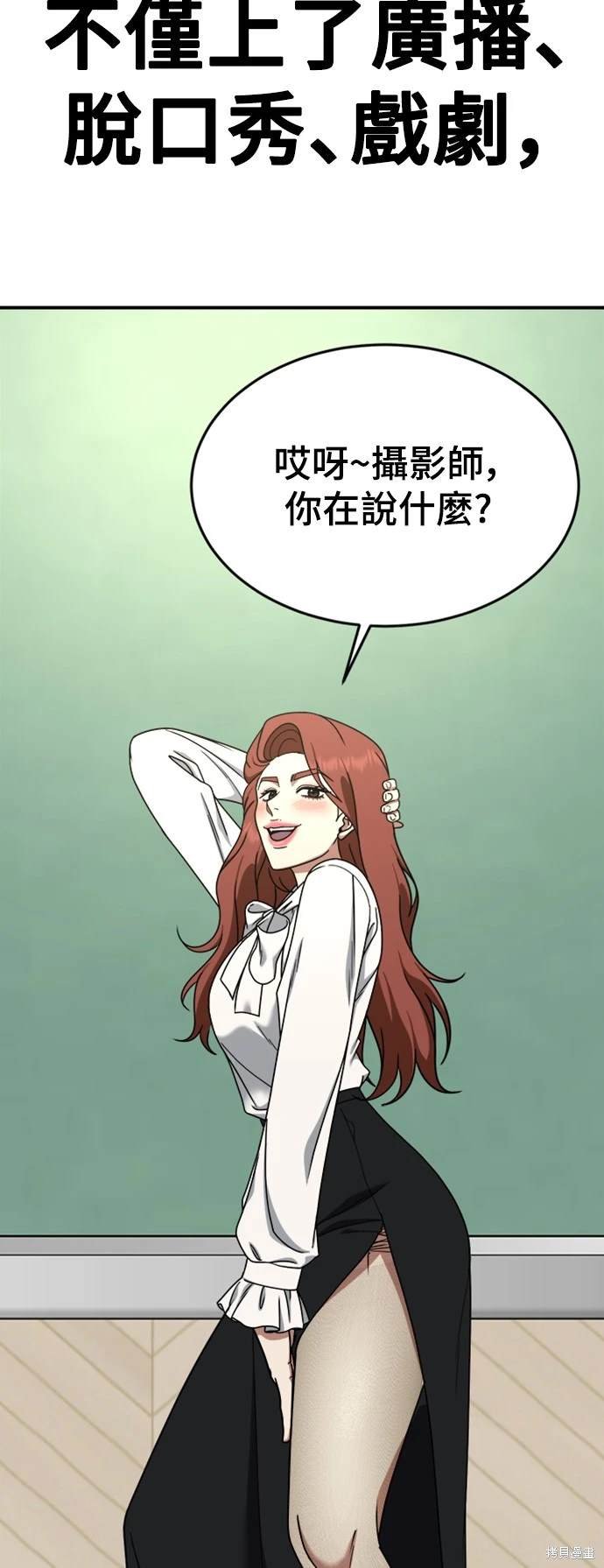 第173话