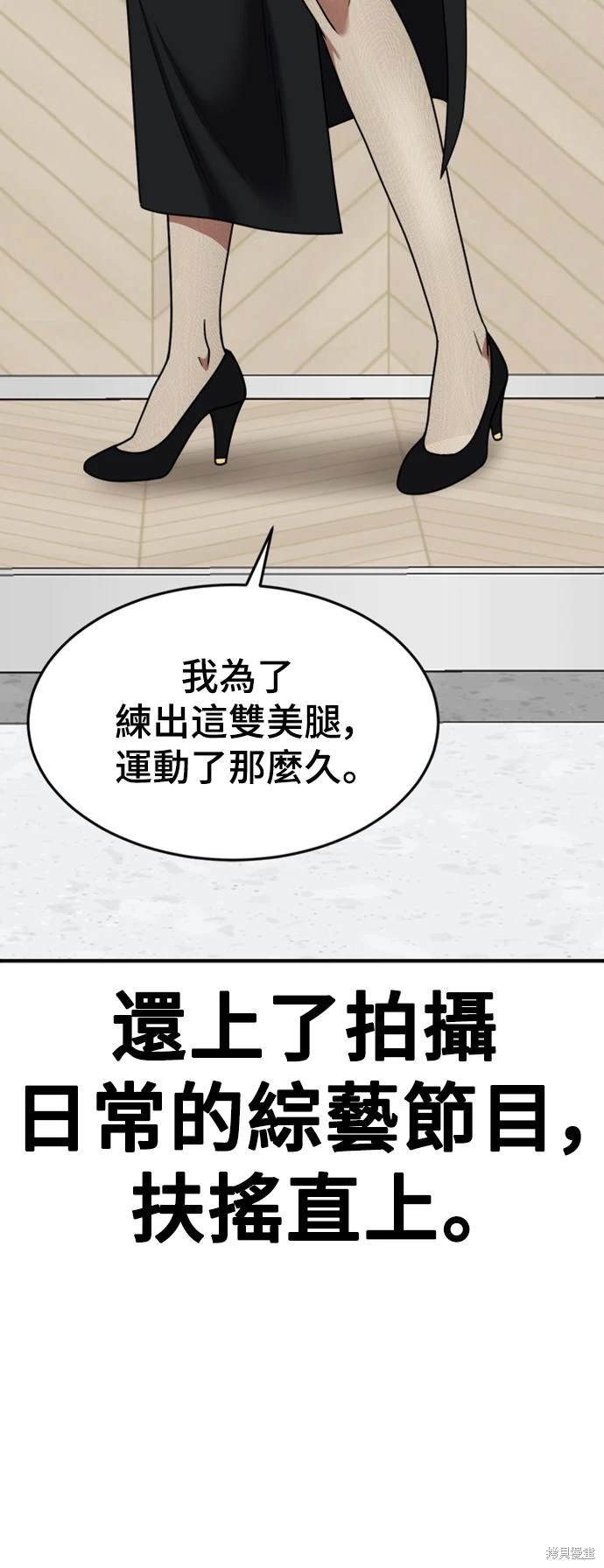 第173话