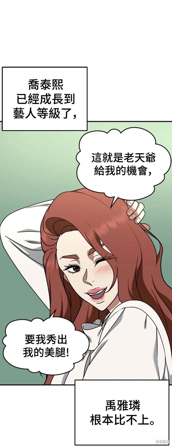 第173话